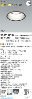 XD051541B...