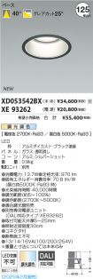 XD053542B...