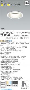 XD053542W...