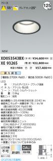 XD053543B...