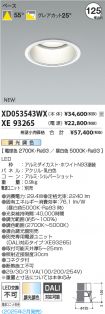 XD053543W...