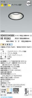 XD055545B...