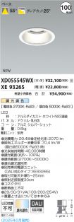 XD055545W...