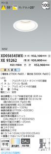 XD056545W...