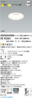 XD056545W...