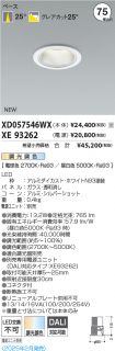 XD057546W...