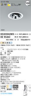 XD203042W...