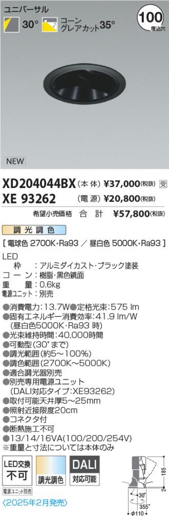 XD204044BX