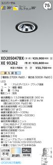 XD205047B...