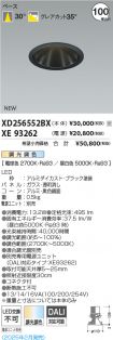 XD256552B...