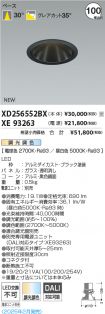 XD256552B...