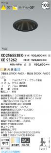 XD256553B...