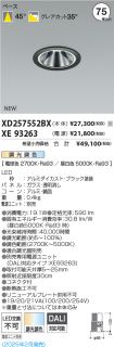 XD257552B...