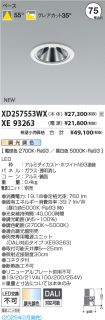 XD257553W...