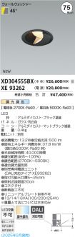 XD304555B...