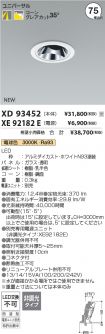 XD93452-X...