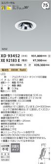 XD93452-X...
