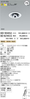 XD93452-X...
