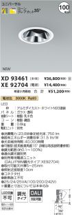 XD93461-X...