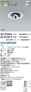 XD93463-X...