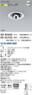 XD93463-X...