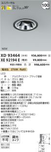 XD93464-X...