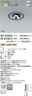 XD93465-X...