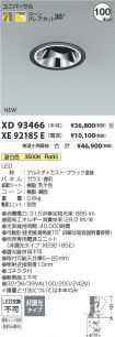 XD93466-X...