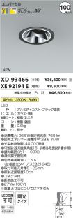 XD93466-X...