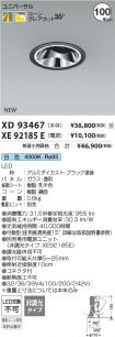 XD93467-X...