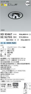 XD93467-X...