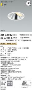 XD93502-X...