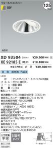XD93504-X...