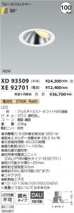 XD93509-X...