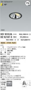 XD93526-X...