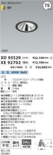 XD93529-X...