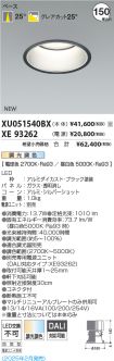 XU051540BX