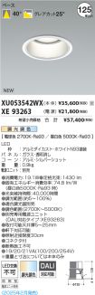 XU053542W...