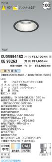 XU055544B...
