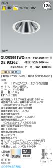 XU253551W...