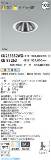XU255552W...