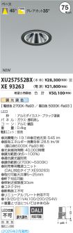XU257552B...