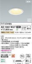 AD1081W27
