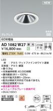 AD1082W27