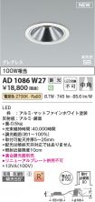 AD1086W27