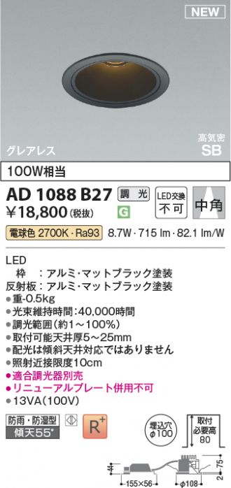 AD1088B27