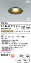 AD1092B27
