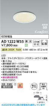 AD1222W35