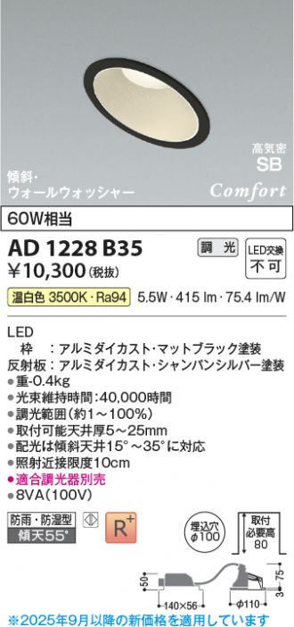 AD1228B35