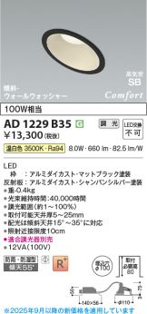 AD1229B35